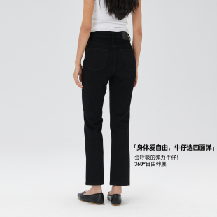 裤 NO.93神裤 女2025秋冬新款 高腰直筒九分裤 子3025 四面弹力小黑裤