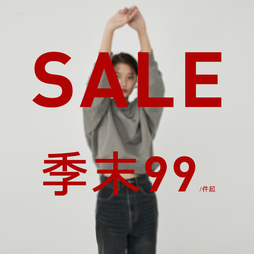 女式牛仔裤季末特卖99元起