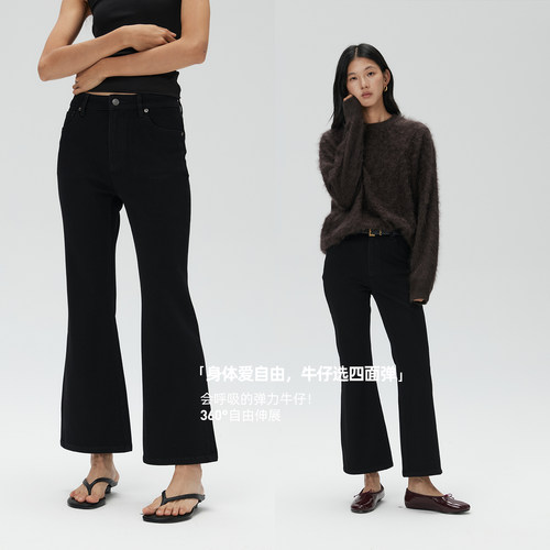 秋冬四面弹显瘦牛仔九分女裤