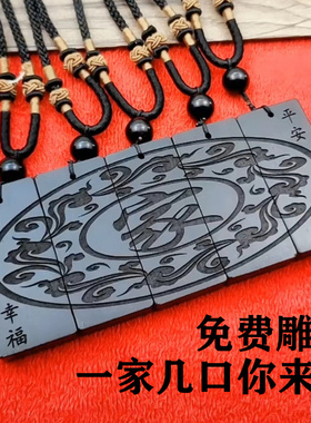 名字项链吊坠定制