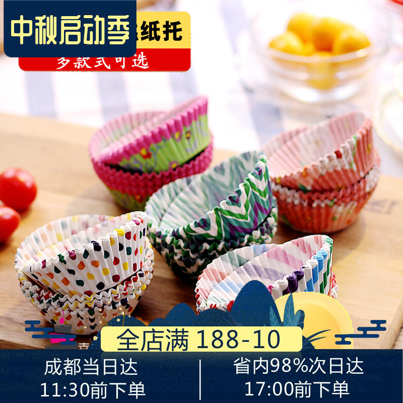 法焙客马芬蛋糕纸托 耐高温中号纸杯子蛋糕模具 雪媚娘纸垫100个