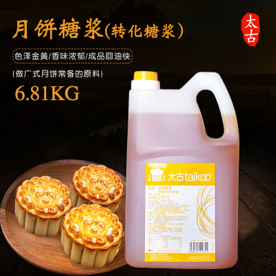 太古转化糖浆烘焙月饼金黄糖浆枧水转换月饼专用大桶商用6.81kg