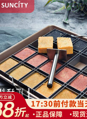 阳晨凤梨酥模具小面包不锈钢