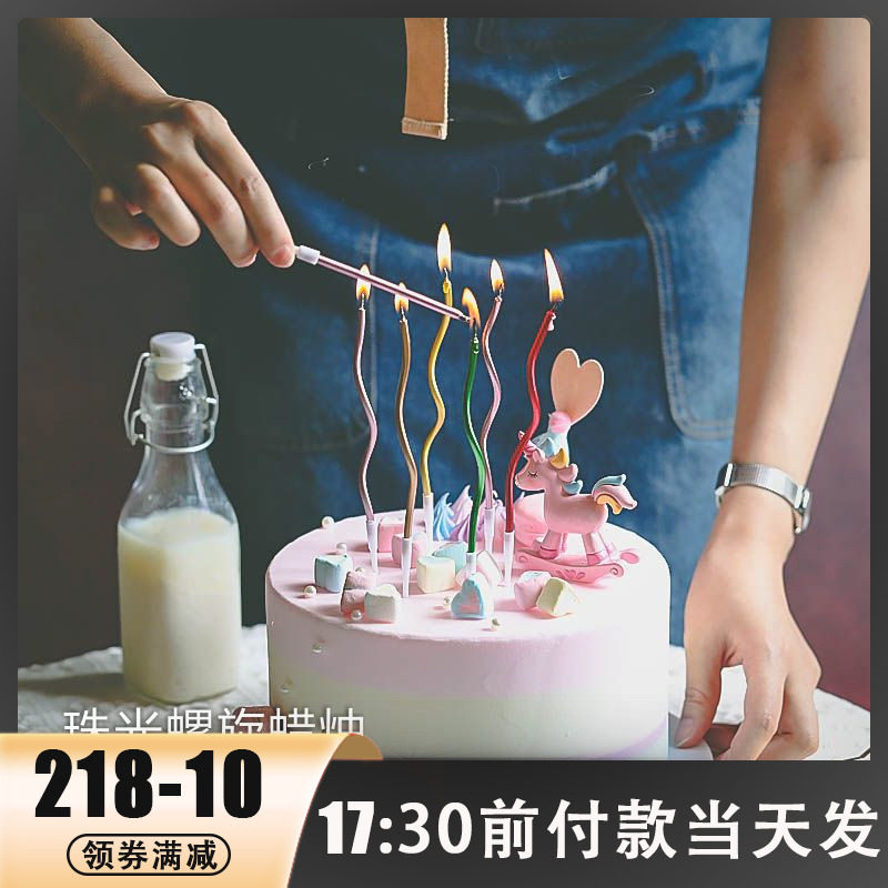 网红6只金属色珠光螺旋蜡烛生日蛋糕装饰彩色创意蜡烛儿童派对,节庆用品/礼品,蜡烛,淘宝优惠券,粉丝福利购,淘宝优惠卷