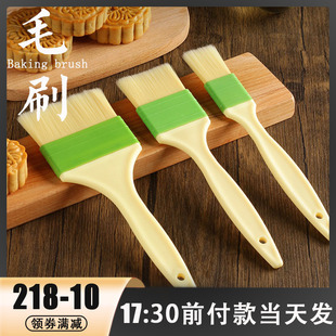烧烤刷子油刷家用耐高温烙饼专用烘焙食品级厨房工具不掉毛小毛刷