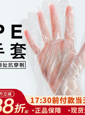 展艺一次性pvc手套烘焙麻薯厨房家用pe乳胶不粘食品级专用防粘
