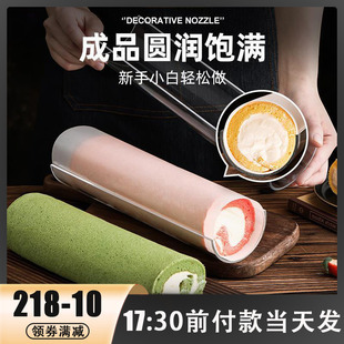 蛋糕卷定型神器模具做瑞士胖胖卷固定器烤盘磨透明亚克力烘焙工具