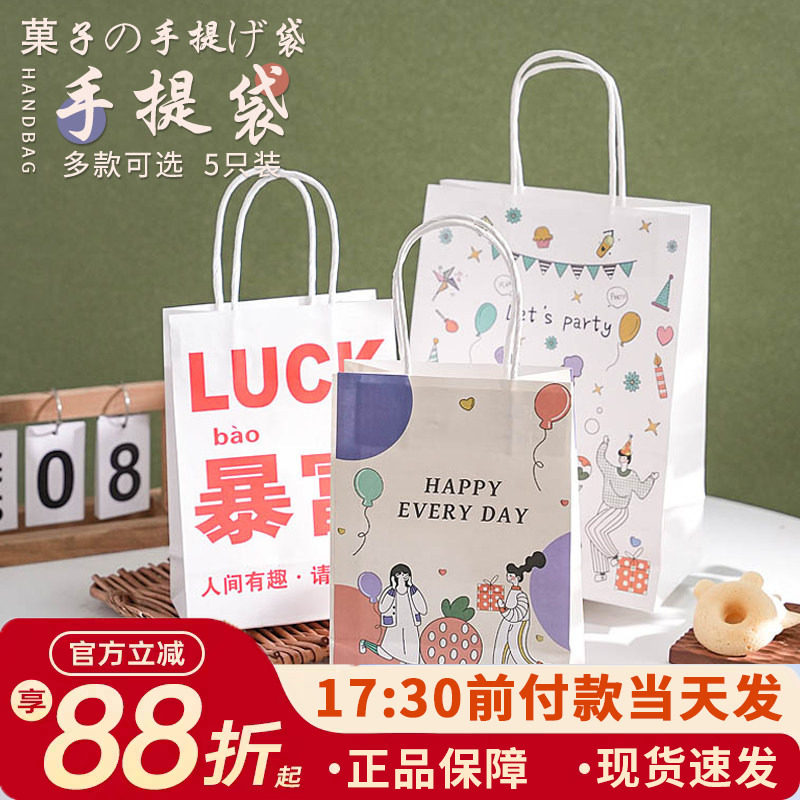 甜品打包牛皮纸袋点心蛋糕店烘焙手拎水果捞外卖包装面包手提袋子