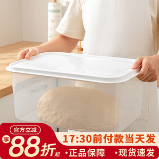 醒发面盒面团发酵盒面包吐司冰箱食品级保鲜盒厨房收纳盒家用神器