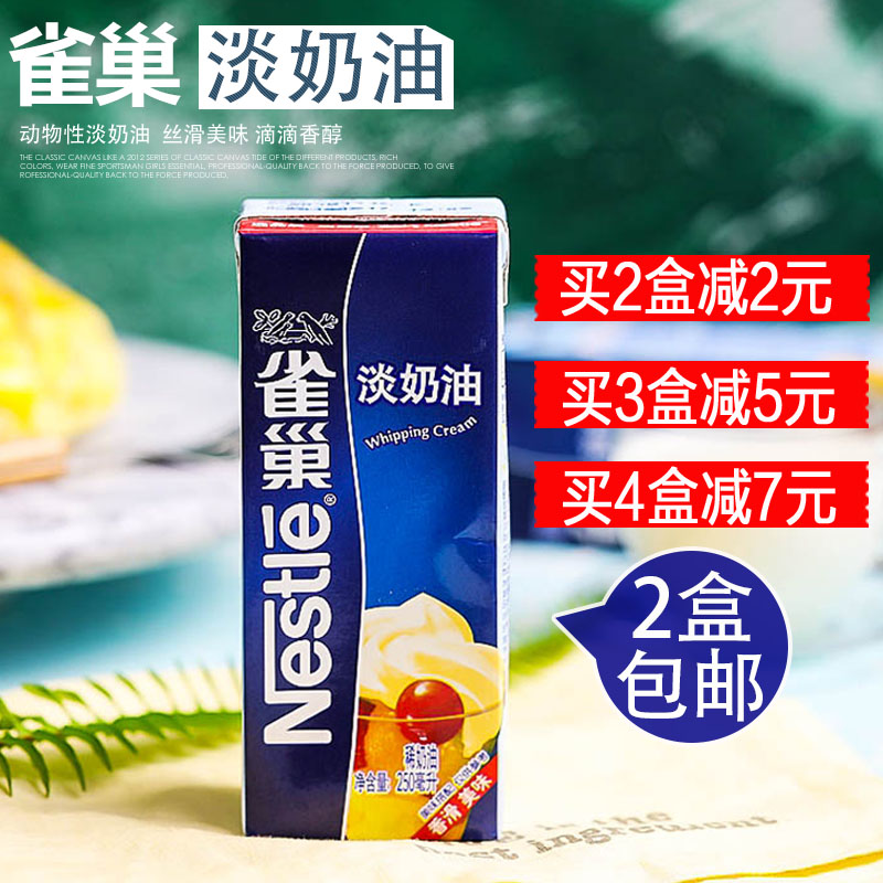 ȸ³²µÄÌÓͶ¯ÎïÐÔÏÊÄÌÓÍ×öµ°¸âµ°Ì¢ñÑ»¨Ò×´ò·¢250mlÔ×°ºæ±ºÔÁÏ