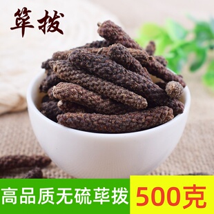 荜拨500g毕拨毕波毕卜香棒碧波香料大料调料大火锅麻辣烫烧菜卤肉