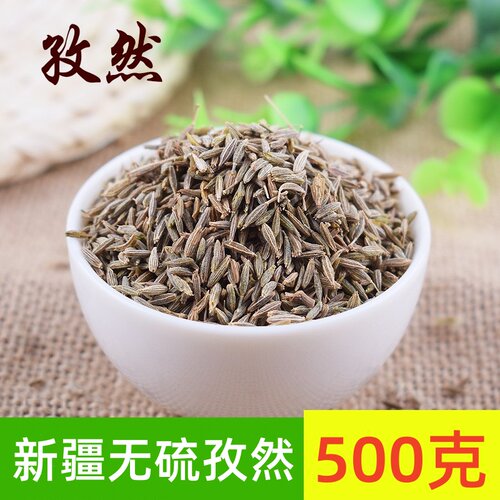 孜然新疆吐鲁番纯调料大全