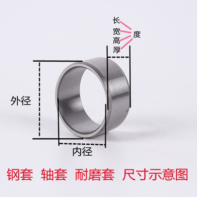 钢套轴套大全衬套导套薄壁轴承套耐磨套管隔套内径8 10 12 15 16