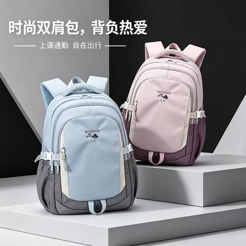 东润女生新款防水大容量书包