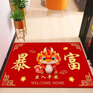 天津地毯龙年入户门垫地垫龙图防滑脚垫门厅浴室门口喜庆小地毯