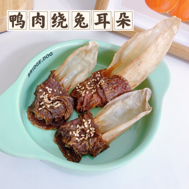 奥莉麻麻手工宠物零食小型犬磨牙狗风干零食/肉干/肉