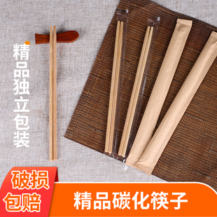 一次性筷子商用批发外卖快餐饭店碗筷餐具家用竹筷子独立包装加长