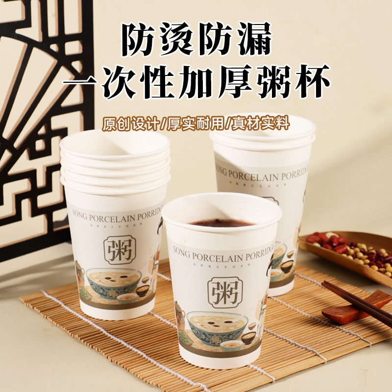 一次性商用早餐豆浆一站式打包