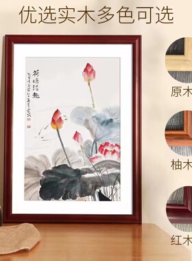 深圳实木画框定做尺寸画框装裱国画字画书法十字绣外框相框定制