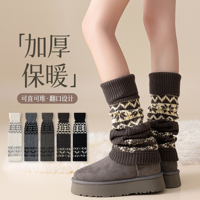 费尔岛袜套棕色中筒堆堆袜女秋配雪地靴小腿袜子甜美保暖针织腿套