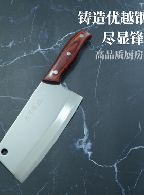 左手哥女士专用小菜刀