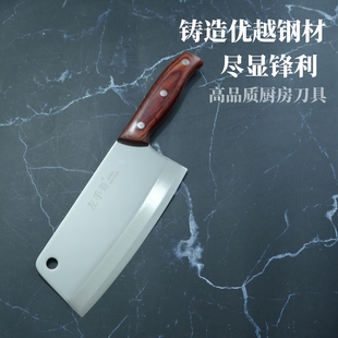 【女士专用】左手哥轻薄小菜刀女士专用锋利家用宝宝辅食工具刀具