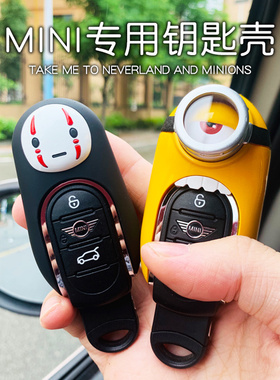 适用于minicooper车钥匙壳车钥匙扣无脸男钥匙套米奇米妮装饰