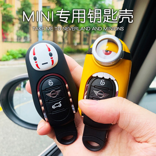 适用于minicooper车钥匙壳车钥匙扣无脸男钥匙套米奇米妮装饰