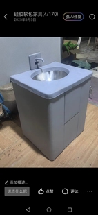 硅胶洗手盆硅胶马桶