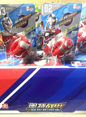 奥特战甲变形蛋初代泰罗赛文奥特之父怪兽巴顿安东拉2种形态变换