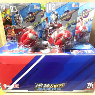 奥特战甲变形蛋初代泰罗赛文奥特之父怪兽巴顿安东拉2种形态变换