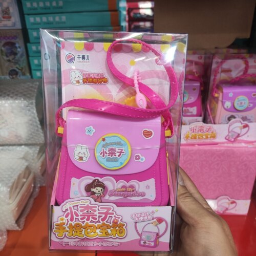 小奈子手提包宝箱幸运百宝箱女孩玩具手工创意益智玩具儿童礼物