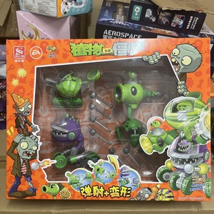 正版植物大战僵尸豌豆射手大嘴花西瓜投手三合一变形机器儿童玩具