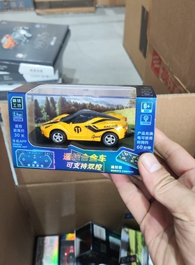 迷你合金车1:64遥控越野车充电高速飘逸赛车玩具儿童电动小汽车