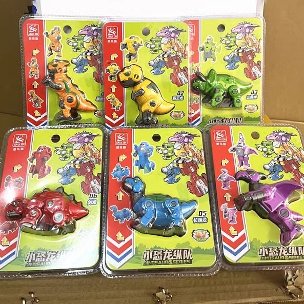 小恐龙纵队霸王龙三角龙剑龙跳跳龙长颈变形六款合体儿童玩具礼物