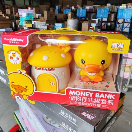 甄潮正版鸭嘴兽宝贝蘑菇屋储物存钱罐贴纸储蓄罐儿童玩具新年礼物