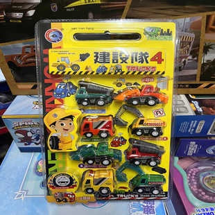 回力玩具2831A轿车工程车警车发条玩具惯性玩具儿童玩具混合