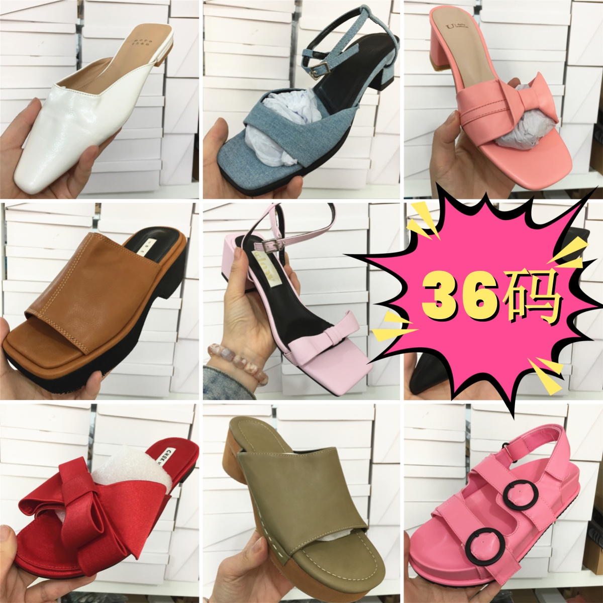 小小苏韩国东大门凉鞋都是36码