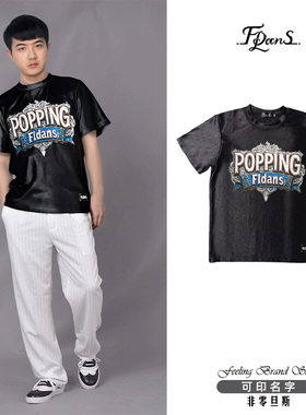 非零旦斯 宽松Popping美式t恤街舞衣服西海岸风格原创重磅小领口