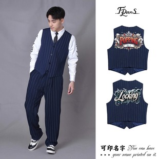 非零旦斯 藏青条纹 街舞套装Popping机械舞Locking演出服马甲西装