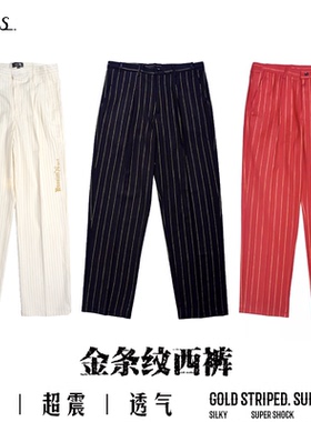 非零旦斯 白金条纹Popping西裤西海岸locking宽松机械舞表演