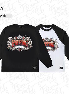 非零旦斯 宽松Popping美式t恤街舞衣服西海岸风格原创重磅小领口