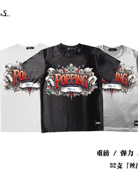 非零旦斯 宽松Popping美式t恤街舞衣服西海岸风格原创重磅小领口