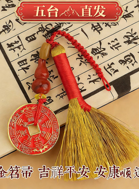 随身婴儿床头手机钥匙压惊安睡