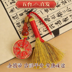 随身婴儿床头手机钥匙压惊安睡