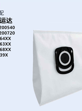 适配好运达RowentaHygieneZR200540吸尘器配件无纺布尘袋ZR200520