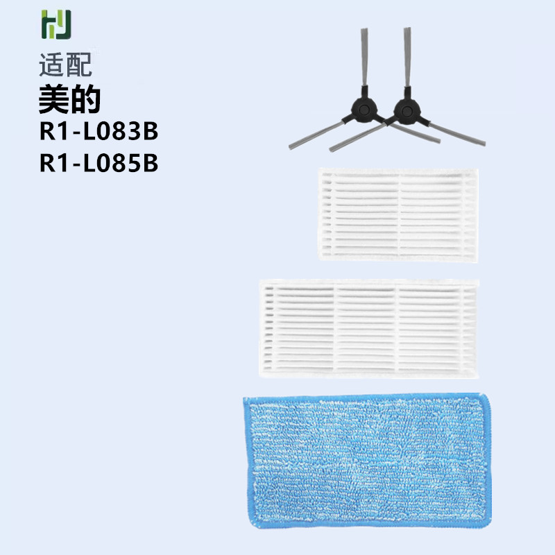 适配配美的扫地机器人配件R1-L083B/085B边刷海帕滤网拖地抹布