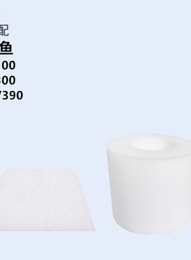 适配Shark吸尘器IF100配件UF280 IC205 IR141 X30 X40过滤网滤棉