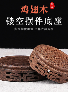 茶壶花盆花瓶石头盆栽玉佛像底座