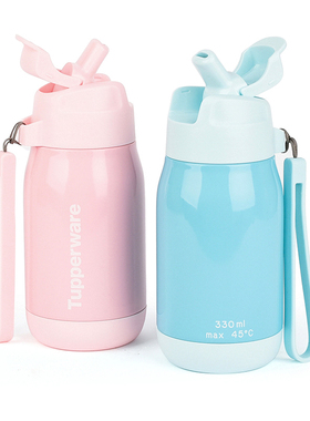 特百惠 330ML吸管保温杯CC儿童吸管杯学生便携不锈钢保温壶